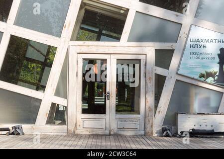 Russland, Moskau, 25. September 2020: Das Gebäude befindet sich im Park VDNKH Stockfoto