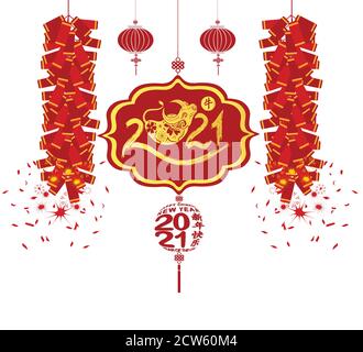 2021 Chinesisches Neujahrsgrüßkarte mit weißem Rahmen (Chinesische Übersetzung glückliches chinesisches Neujahr 2021, Jahr des Ochsen) Stock Vektor
