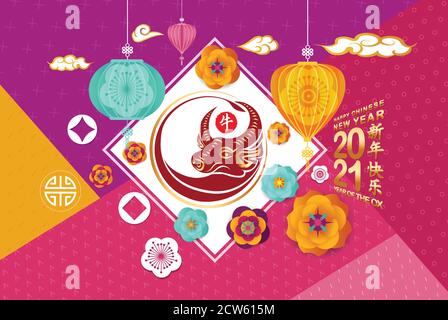 2021 Chinesische Neujahrskarte mit weißem Rahmen, Pfingstrose, Yellow Ox und asiatischen Laternen auf modernem geometrischen Hintergrund (Chinesische Übersetzung Happy ch Stock Vektor