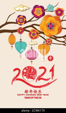2021 Chinesische Neujahrsgrusskarte mit Ox-Emblem und Sakura-Zweig. Jahr des Ochsen (Chinesische Übersetzung Glückliches chinesisches neues Jahr 2021, Jahr des Ochsen) Stock Vektor