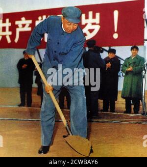 Hua Guofeng (1921 - 2008), chinesischer Politiker, der als Vorsitzender der Kommunistischen Partei Chinas und Premierminister der Volksrepublik China, 1976 - 1981 diente Stockfoto