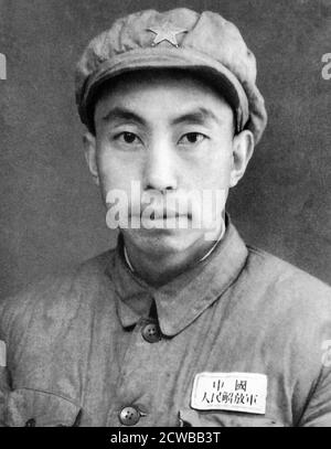 Hua Guofeng (1921 - 2008) im Alter von 28 Jahren im Jahr 1949. Chinesischer Politiker, der als Vorsitzender der Kommunistischen Partei Chinas und Premierminister der Volksrepublik China diente, 1976 - 1981 Stockfoto