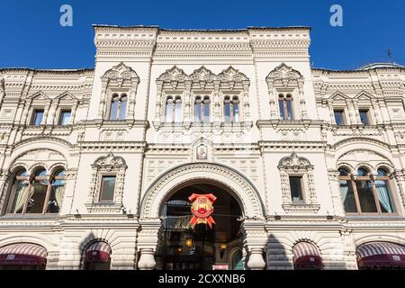 MOSKAU, RUSSLAND - 27. SEPTEMBER 2020: Fassade des KAUFHAUSES GUM auf Iljinka Straße in Moskau Stadt am sonnigen Septembermorgen. Das Gebäude war buil Stockfoto