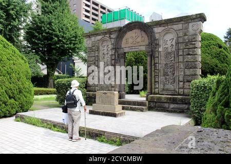 Das Memorial Gate am Xavier Park in Kagoshima. Aufgenommen im August 2019. Stockfoto