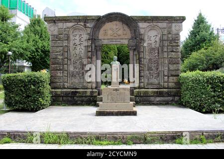 Das Memorial Gate am Xavier Park in Kagoshima. Aufgenommen im August 2019. Stockfoto