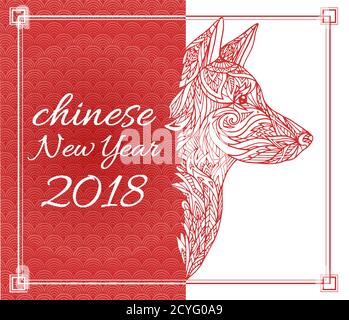 Vektor-rote Postkarte zum chinesischen Neujahr mit einem Hund aus Papier geschnitten und Platz für den Text. Stock Vektor
