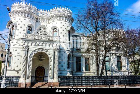 Empfang Haus der Regierung der Russischen Föderation. Arseni Morozov Herrenhaus. Moskau, Russland Stockfoto