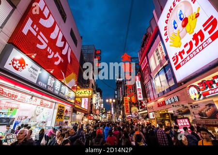 Reisebilder aus Tokio und Osaka, Japan Stockfoto