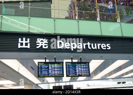 Tokio, Japan – 22. Mai 2019. Abfahrtschild in Haneda Airport, Tokyo. Narita Flughafen ist ein internationaler Flughafen in Tokyo, Japan. Stockfoto