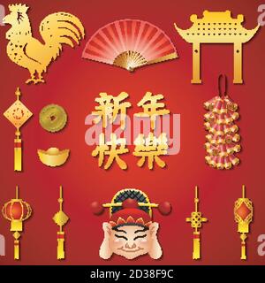 Chinesische Neujahrs-Symbole gesetzt Stock Vektor