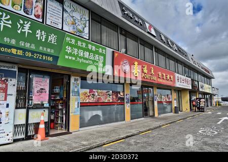 AUCKLAND, NEUSEELAND - 02. Apr 2019: Auckland / Neuseeland - 2. April 2019: Asiatische Geschäfte in East Tamaki Stockfoto