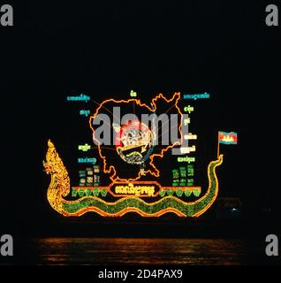 Kambodscha Karte Segeln auf aufwendig beleuchteten Naga schwimmt entlang des mekong Fluss während Bon um Touk Feiern. Stockfoto