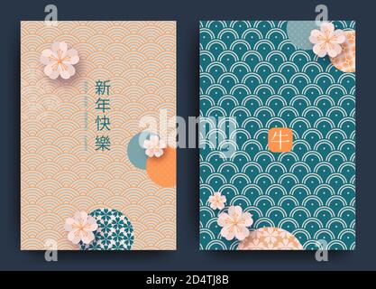 Frohes Neues Jahr 2021 Chinesisches Neues Jahr. Set von Grußkarten, Umschläge mit geometrischen Mustern, Blumen . Vektor Stock Vektor