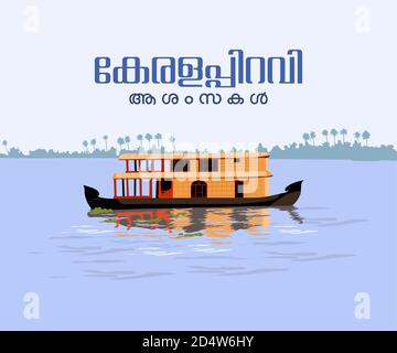 Kerala in Südindien Hausboot im Rückwasser Vektor mit Keralapiravi Text, es bedeutet Geburt von Kerala Stock Vektor