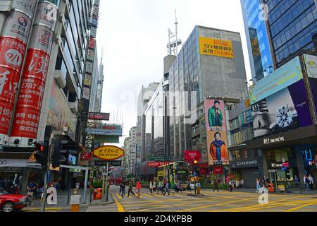 Hong Kong Nathan Road in Austin Road, Kowloon, Hong Kong. Die Nathan Road ist eine der Hauptverkehrsstraßen in Kowloon, Hongkong. Stockfoto