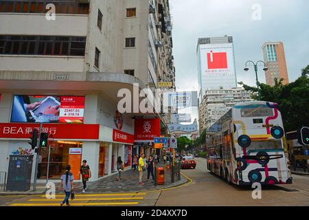 Hong Kong Nathan Road im Kowloon Park, Kowloon, Hong Kong. Die Nathan Road ist eine der Hauptverkehrsstraßen in Kowloon, Hongkong. Stockfoto