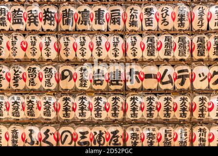 asakusa, japan - november 08 2019: Nahaufnahme einer riesigen Wand aus leuchtenden japanischen Papierlaternen, die mit den handschriftlichen Namen von Gönnern und spo verziert sind Stockfoto