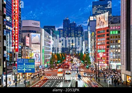 Shinjuku Tokyo Beschilderung Park Hyatt Tokyo Hotel Tokyo Japan Stockfoto