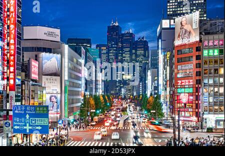 Shinjuku Tokyo Beschilderung Park Hyatt Tokyo Hotel Tokyo Japan Stockfoto