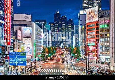 Shinjuku Tokyo Beschilderung Park Hyatt Tokyo Hotel Tokyo Japan Stockfoto