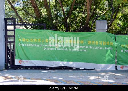 Bannerwarnung vor Gruppentreffen im Sha Tin Park während der COVID-19 Pandemie, Oktober 2020, Hongkong Stockfoto