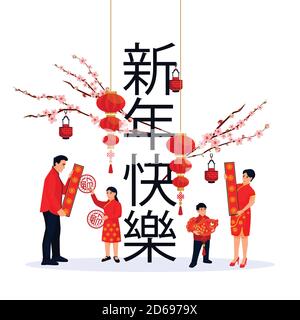 Glückliche chinesische Familie bereitet sich auf das Mondneujahr vor. Vektor flach Cartoon isolierte Illustration. Papa, Mama und zwei Kinder mit Weihnachtsschmuck in der Nähe von Chine Stock Vektor