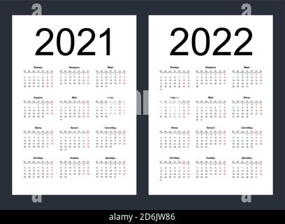 Kalenderraster für 2021 und 2022 Jahre. Einfache vertikale Vorlage in russischer Sprache. Isolierte Vektordarstellung. Stock Vektor