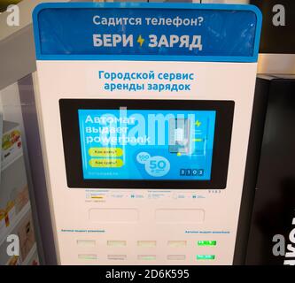 Russland, Voronezh - 01. Januar 03: Powerbank-Verleih-Maschine für Telefongebühren Stockfoto