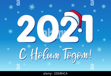 2021 Papierzahlen, Frohes Neues Jahr russischer Text und Weihnachtsmann roter Hut. Weihnachten Urlaub Hintergrund mit 20 21 in roten Hut und Schneeflocke Vektor Stock Vektor