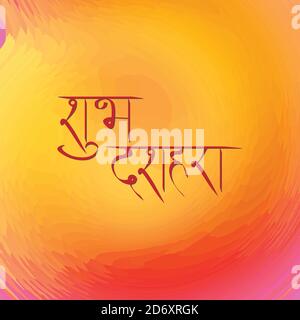 Subh Dussehra bedeutet Happy Dussehra auf Englisch. Grußkarte mit Bogen und Köcher für Navratri Festival. Stock Vektor