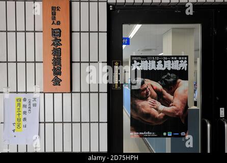 Außenansicht des Büros der Japan Sumo Association und des Sumo Museums mit einem Sumo-Plakat an der Tür. Ryogoku Sumo Arena.Sumida.Tokyo.Japan Stockfoto