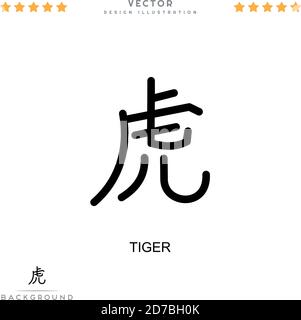 Tiger-Symbol. Einfaches Element aus der digitalen Störungs-Sammlung. Line Tiger Icon für Vorlagen, Infografiken und mehr Stock Vektor