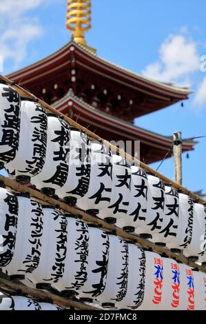 Japanische traditionelle Papierlaternen hängen im Senso-Ji Tempel mit Der Tempel Pagode im Hintergrund.Asakusa.Tokyo.Japan Stockfoto