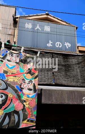 Außenansicht eines Kleiderladens für Frauen mit japanischem Kanji schild und ein Ukiyo-e Stil Vorhang daneben in Asakusa.Tokyo.Japan Stockfoto