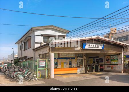 tokio, japan - oktober 11 2020: Eingang des Kanegafuchi-Bahnhofs im sumida-Bezirk von Tokio, wo die Sieben Glückspilgerfahrt stattfindet Stockfoto