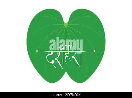 Happy Dussehra Grußkarte, grünes Blatt Bauhinia racemosa und Reis, Indian Festival dussehra. Grußkarte mit Bogen und Köcher für Navratri Festival Stock Vektor