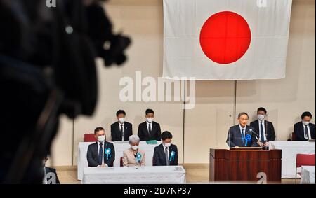 Tokio, Japan. Okt. 2020. Japans Premierminister Yoshihihide Suga spricht während der Kundgebung der Familien der Opfer, die von Nordkorea entführt wurden, am Samstag, dem 24. Oktober 2020 in Tokio, Japan. Foto von Keizo Mori/UPI Kredit: UPI/Alamy Live News Stockfoto