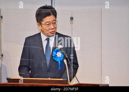 Tokio, Japan. Okt. 2020. Der japanische Kabinettsekretär Katsunobu Kato spricht während der Kundgebung der Familien der Opfer, die von Nordkorea entführt wurden, am Samstag, dem 24. Oktober 2020 in Tokio, Japan. Foto von Keizo Mori/UPI Kredit: UPI/Alamy Live News Stockfoto