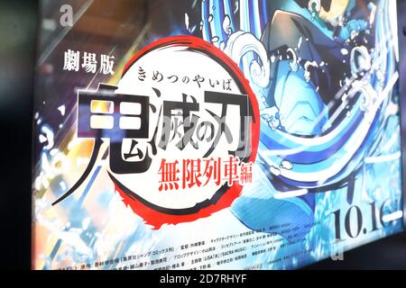 Am 23. Oktober 2020 wird vor einem Kino in Tokio, Japan, ein animierter Film mit dem beliebten japanischen Manga "Demon Slayer: Kimetsu no Yaiba The Movie: Infinite Train" gezeigt. Quelle: Naoki Nishimura/AFLO/Alamy Live News Stockfoto