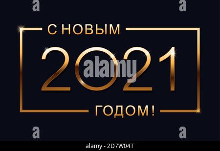 Frohes neues Jahr 2021 Design-Vorlage. Russische Transkription Frohes neues Jahr 2021. Isolierte Vektordarstellung auf blauem Hintergrund. Stock Vektor