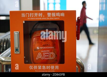 Peking, China. Oktober 2020. Ein automatisierter externer Defibrillator (AED) ist in Xidan U-Bahn-Station in Peking, Hauptstadt von China, 27. Oktober 2020 gesehen. Peking hat am Dienstag mit der Ausrüstung seines Schienentransitsystems mit AED begonnen. Bis Ende 2022 werden alle Bahnhöfe der Stadt mit AED ausgestattet sein. Quelle: Zhang Chenlin/Xinhua/Alamy Live News Stockfoto