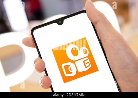 --FILE--in diesem nicht lokalisiertem und undatierten Foto, das Logo von Kuaishou, eine chinesische Video-Sharing-Mobile-App von Beijing Kuaishou Technology Co., LT entwickelt Stockfoto