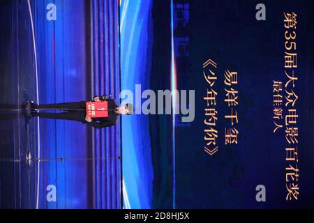 Der chinesische Sänger, Tänzer und Schauspieler Jackson Yee gewinnt den Best Newcomer Award der 35. Hundert Flowers Awards in Zhengzhou, Henan, Zentralchinas Stockfoto