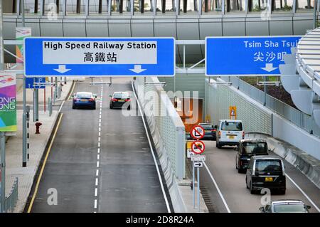 Straßenschilder in der Nähe des Hochgeschwindigkeitsbahnhofs West Kowloon, Hong Kong (2020) Stockfoto