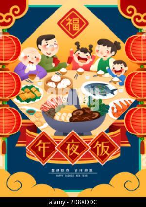 Familie bereit, das chinesische Neujahr Reunion Dinner genießen, und geben roten Umschläge für Kinder zusammen zu feiern, chinesische Übersetzung: Reunion Dinner, Stock Vektor