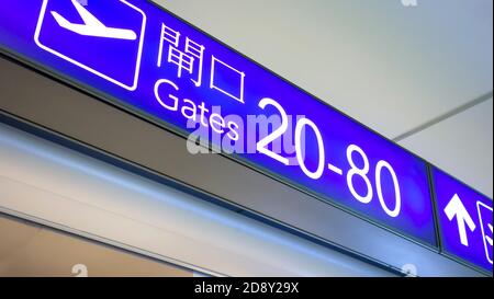 Hongkong - 9. April 2015. Flughafenzufahrtstore am Hong Kong Airport. Hong Kong International Airport ist der wichtigste Flughafen von Hongkong. Stockfoto