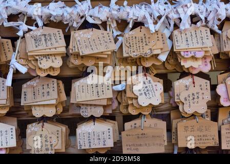 Wunschkarten im Yasukuni-Schrein während Mitama Matsuri, Tokio, Japan Stockfoto