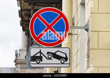 Straßenschilder „Stoppen verboten“ und „Abschleppwagen funktioniert“. Stockfoto