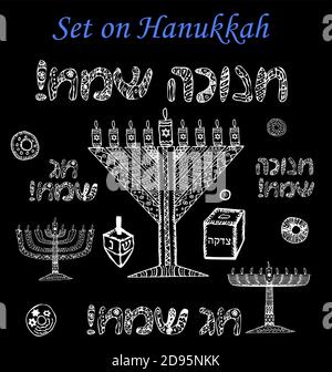 Set auf Hanukkah im Stil Doodle. Dreieckige Chanukah Chabad. Jüdischer Feiertag. Donuts, Tzedaka, dreidl, savivon, chanukiah, menorah. Beschriftungen in Stock Vektor