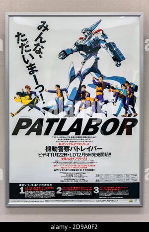 tokio, japan - november 16 2019: Altes japanisches Anime-Film-Werbeplakat von Video und Laserdisc der neuen OVA-Serie 1990 von Mobile Police Patlab Stockfoto